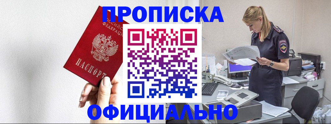 регистрация для школы в Вологде