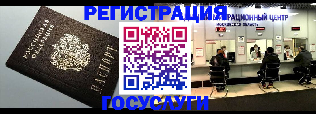 найти адрес прописки в Вологде